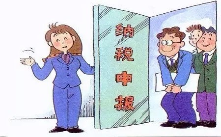 公司的稅務逾期報稅異常了，怎么解除異常？需要什么資料？