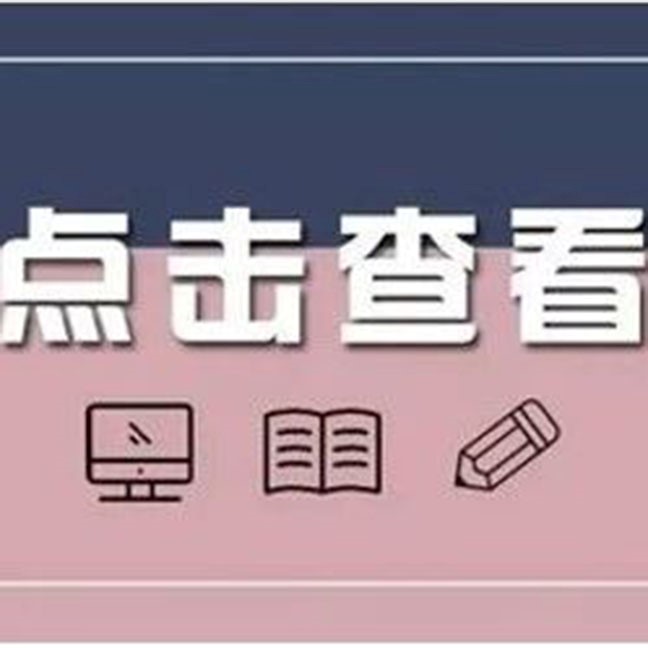 企業地址變了,進出口權需要變嗎？